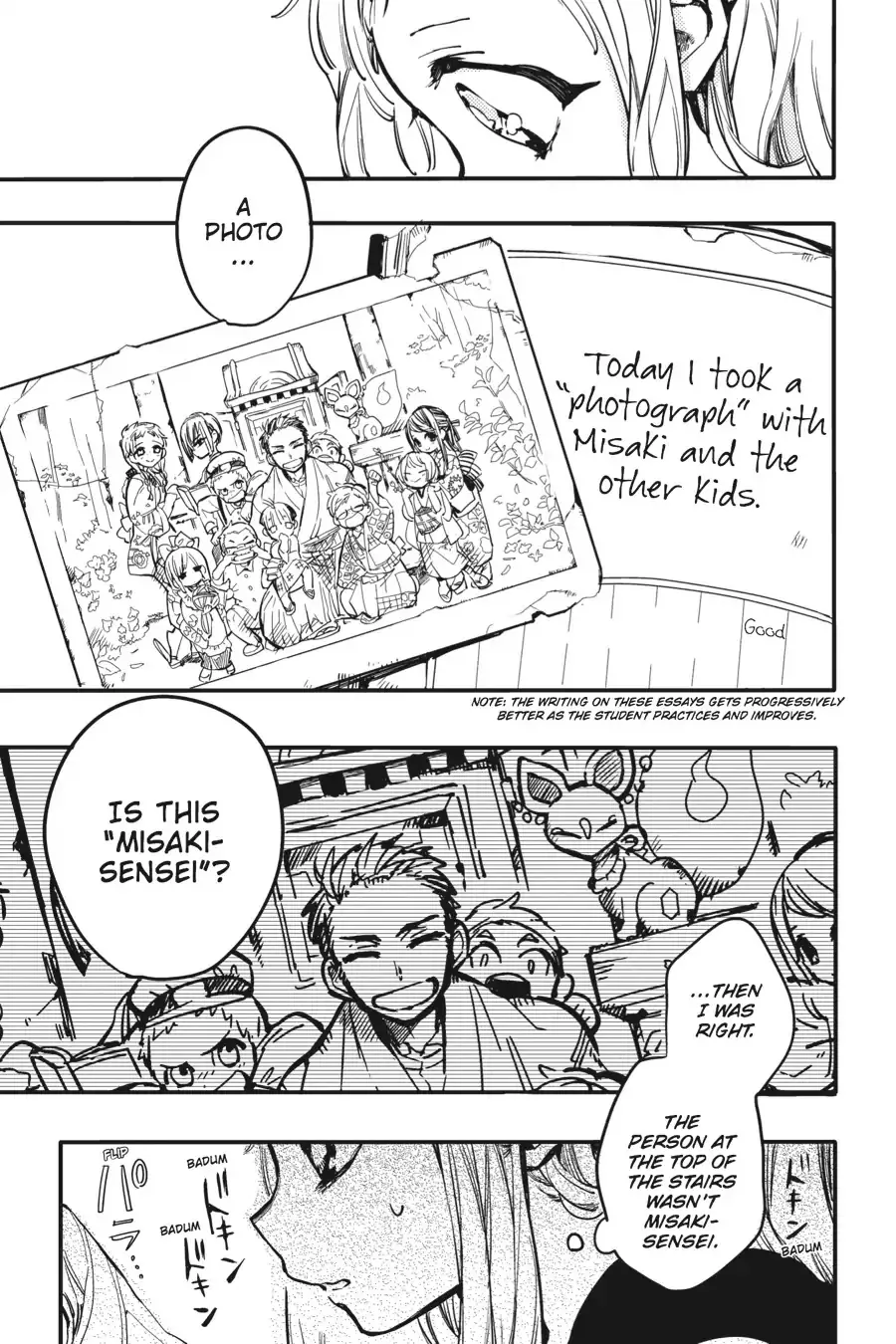 Read Jibaku Shounen Hanako kun Manga Online