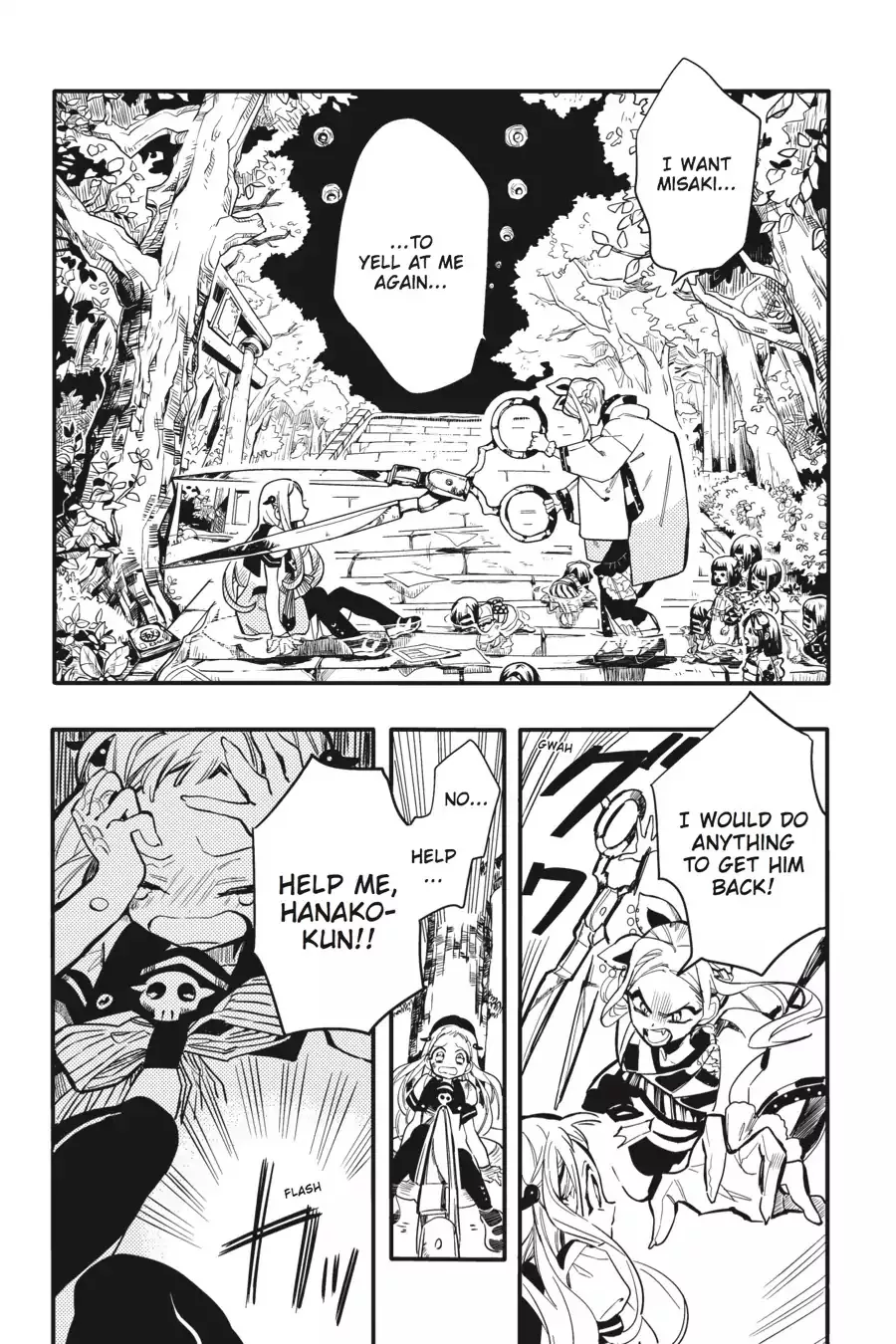 Read Jibaku Shounen Hanako kun Manga Online