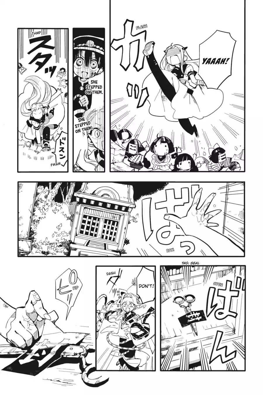 Read Jibaku Shounen Hanako kun Manga Online