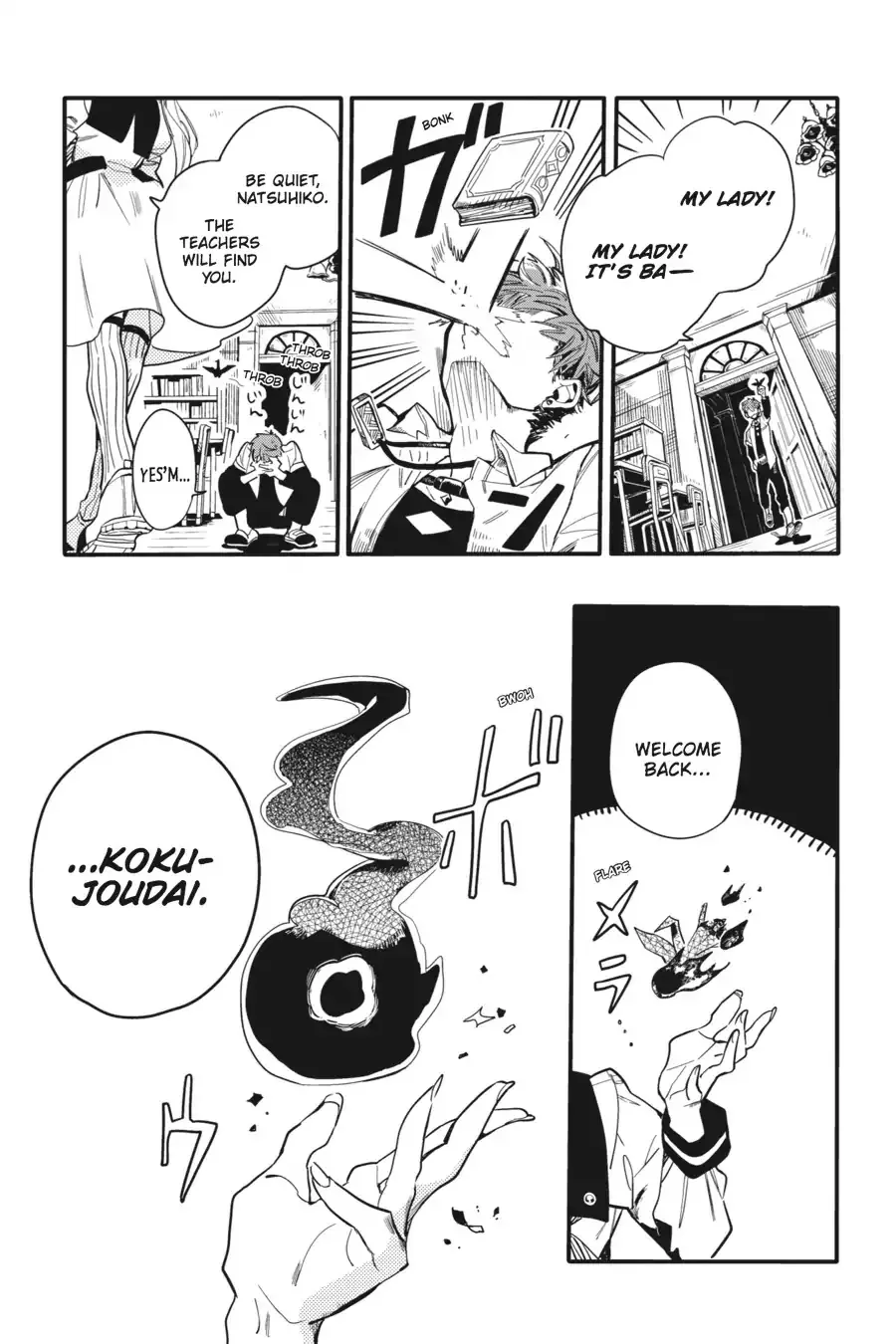 Read Jibaku Shounen Hanako kun Manga Online