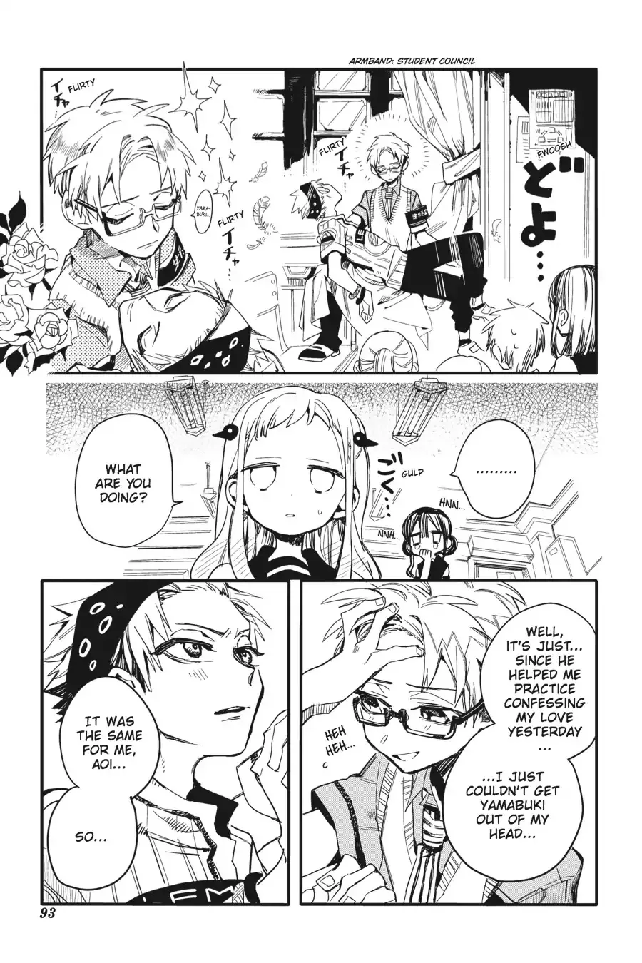 Read Jibaku Shounen Hanako kun Manga Online