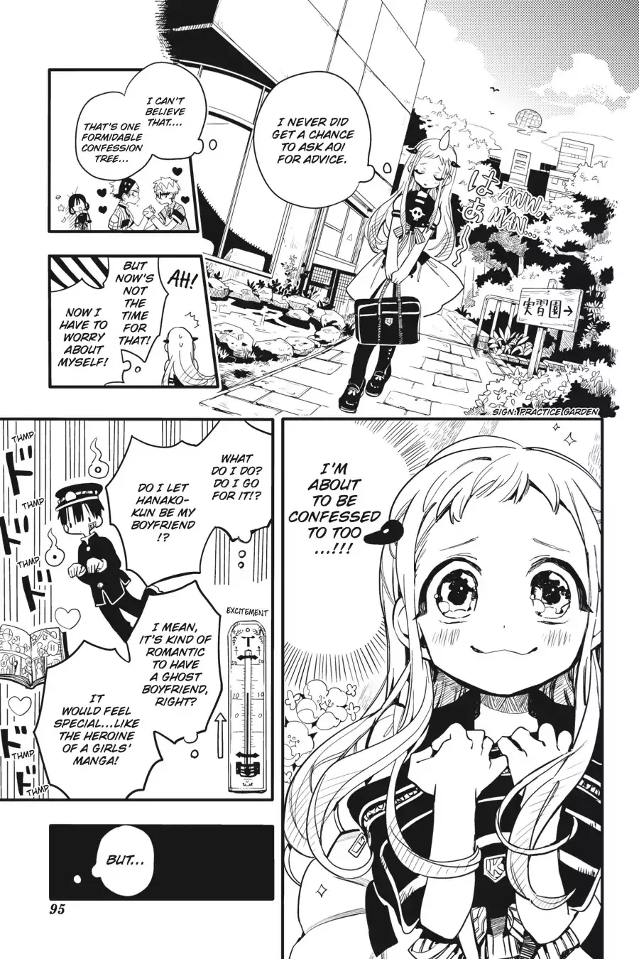 Read Jibaku Shounen Hanako kun Manga Online