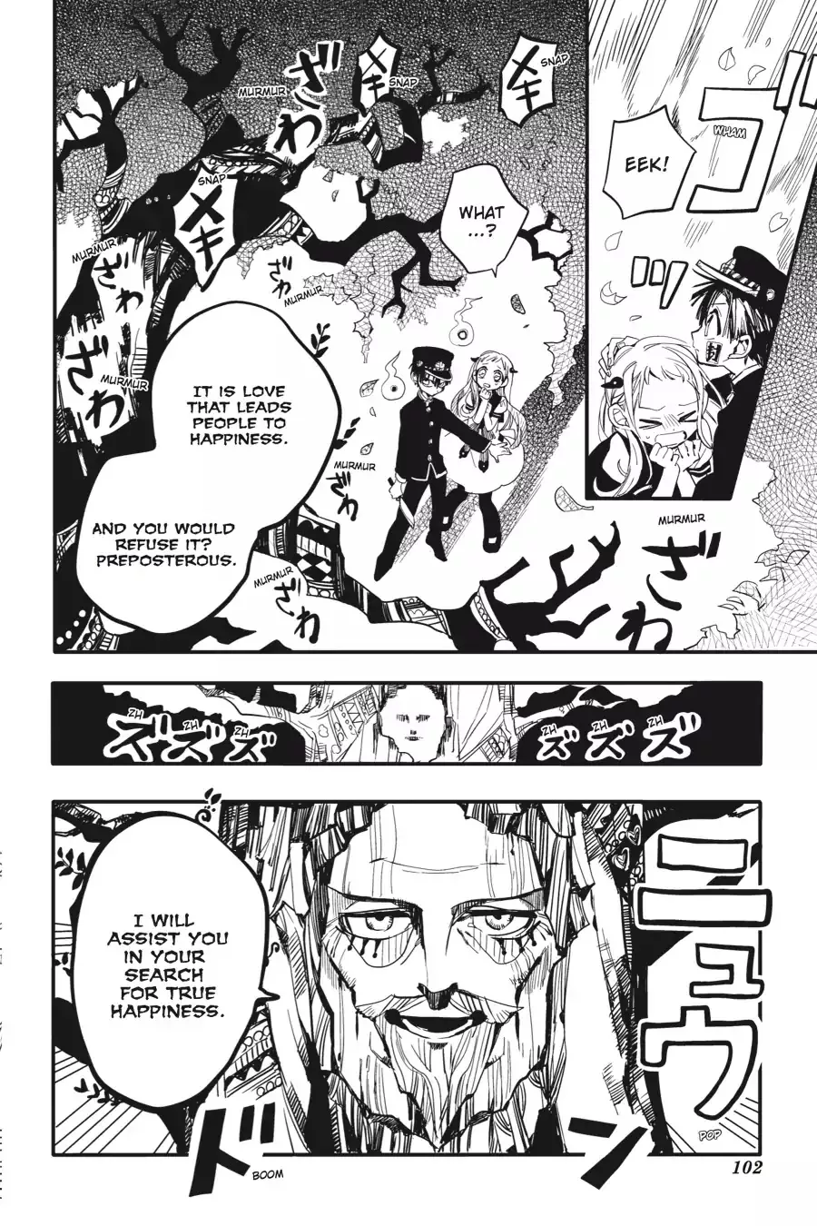 Read Jibaku Shounen Hanako kun Manga Online