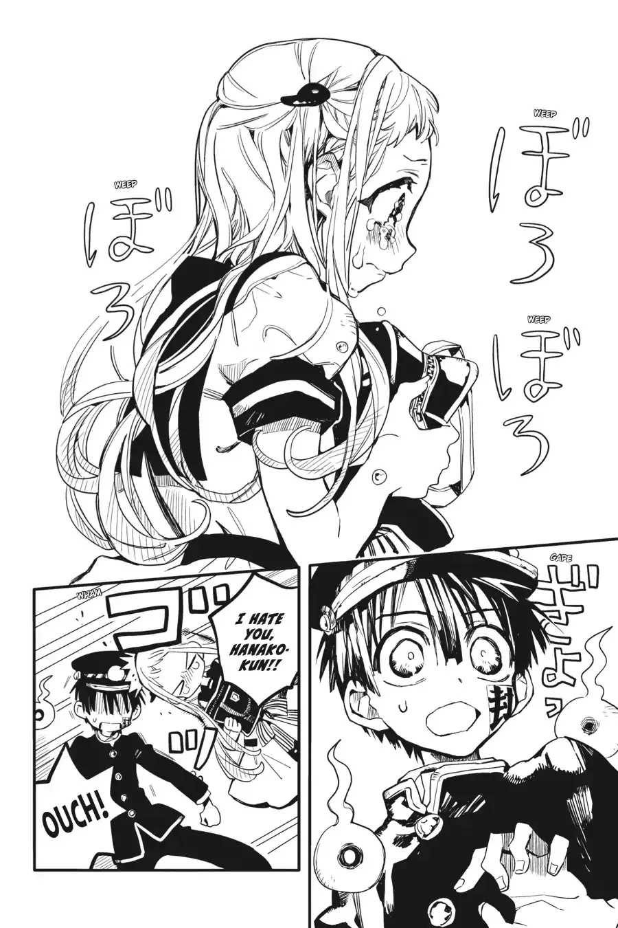 Read Jibaku Shounen Hanako kun Manga Online