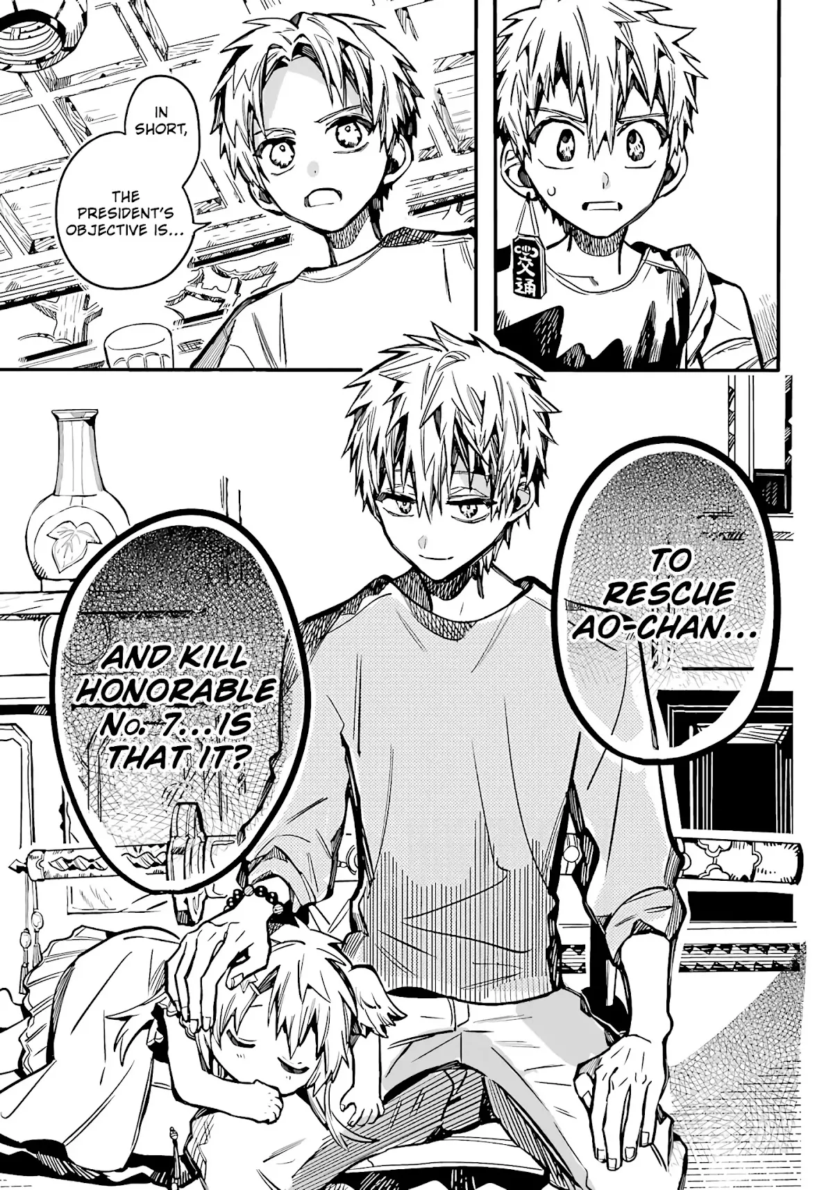 Read Jibaku Shounen Hanako kun Manga Online