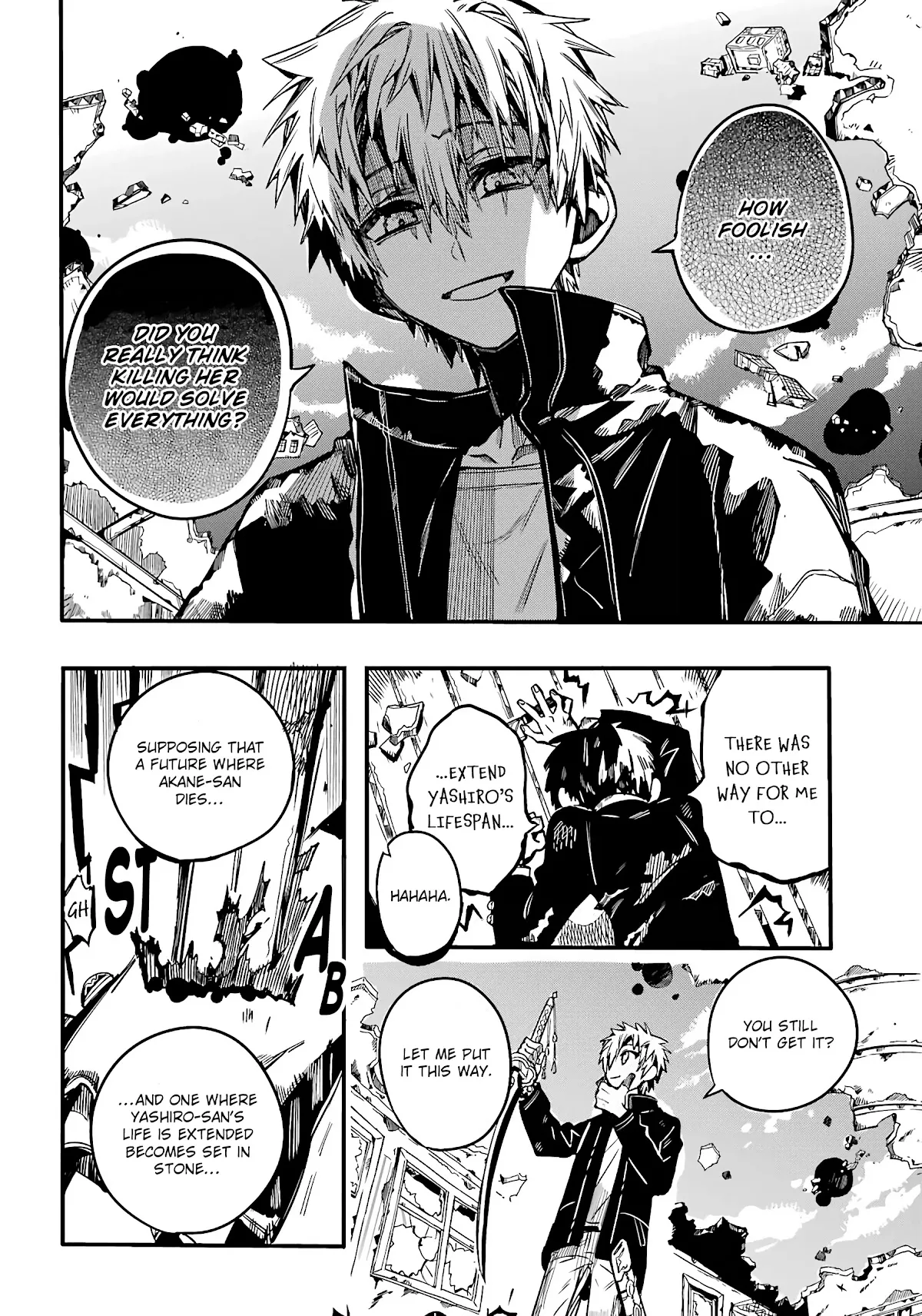 Read Jibaku Shounen Hanako kun Manga Online