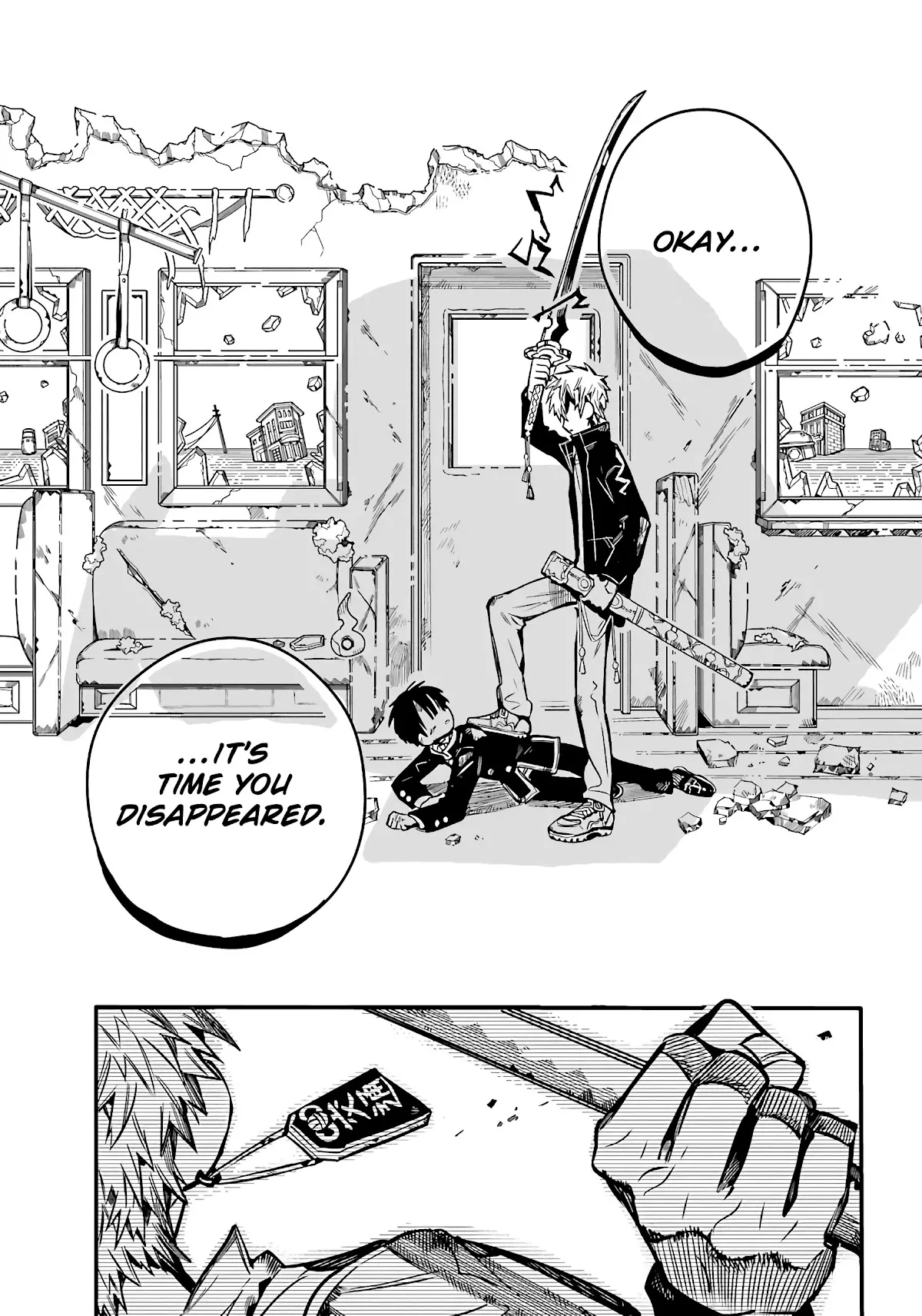 Read Jibaku Shounen Hanako kun Manga Online