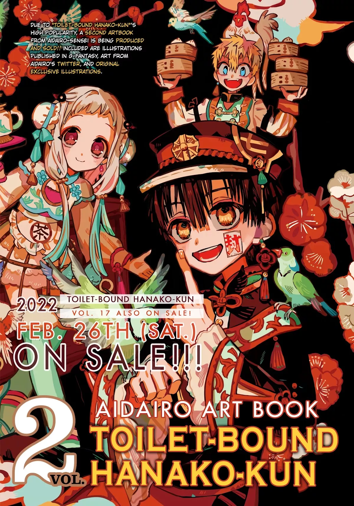 Read Jibaku Shounen Hanako kun Manga Online