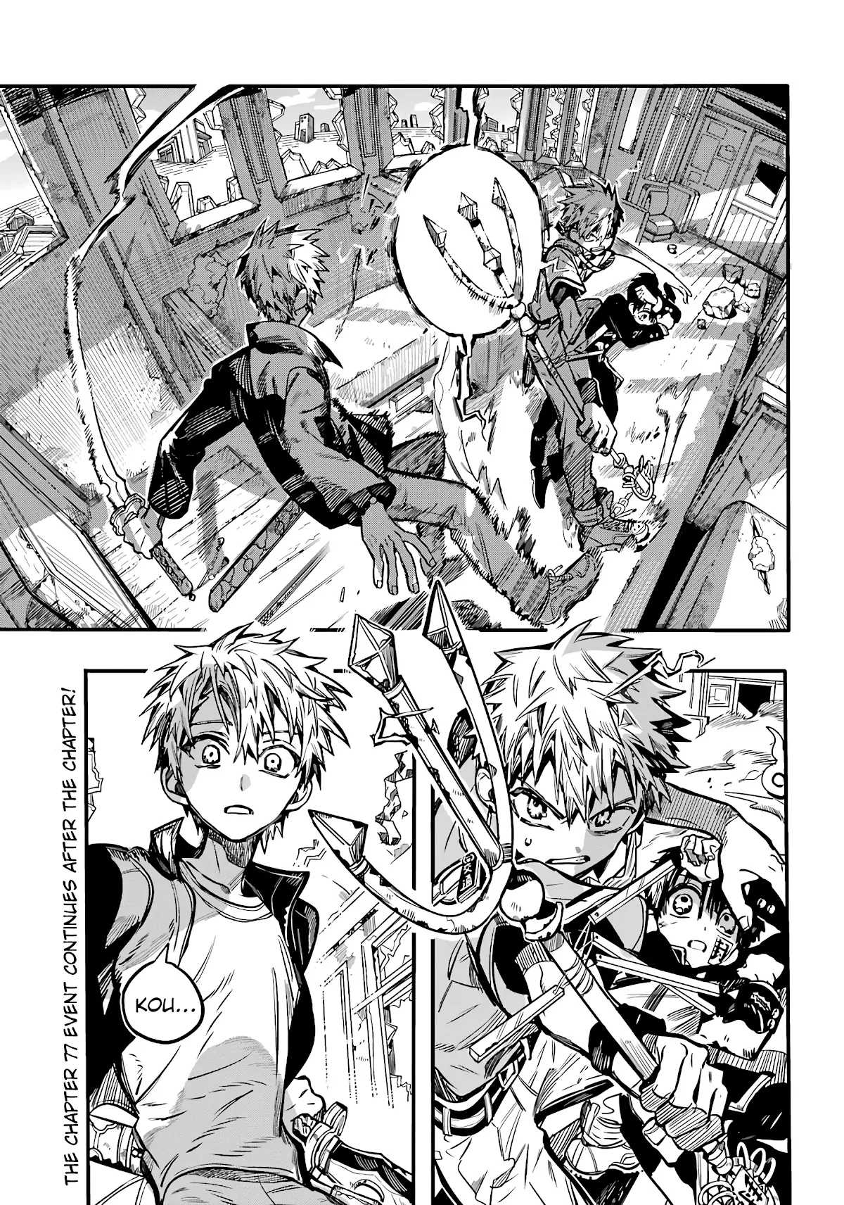 Read Jibaku Shounen Hanako kun Manga Online