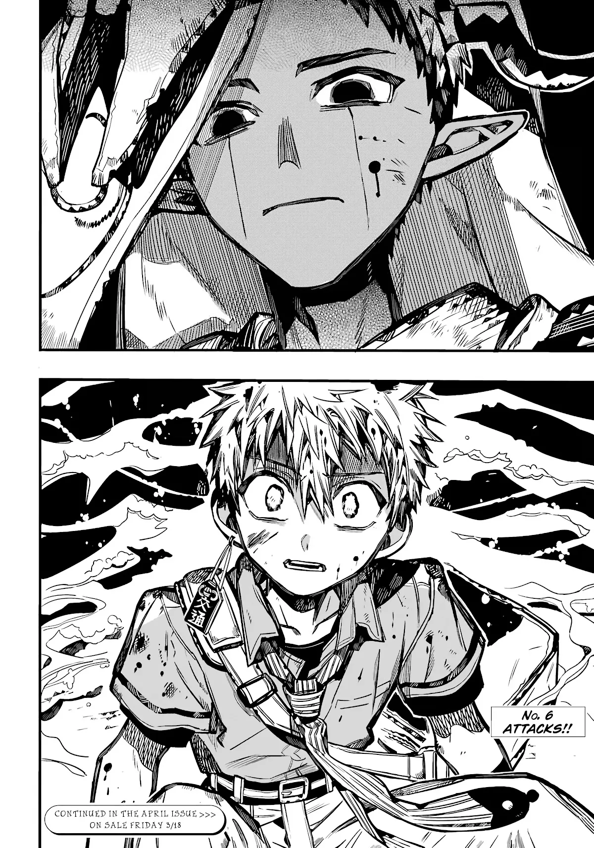 Read Jibaku Shounen Hanako kun Manga Online