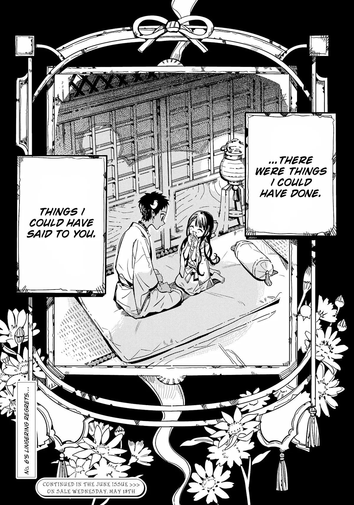 Read Jibaku Shounen Hanako kun Manga Online