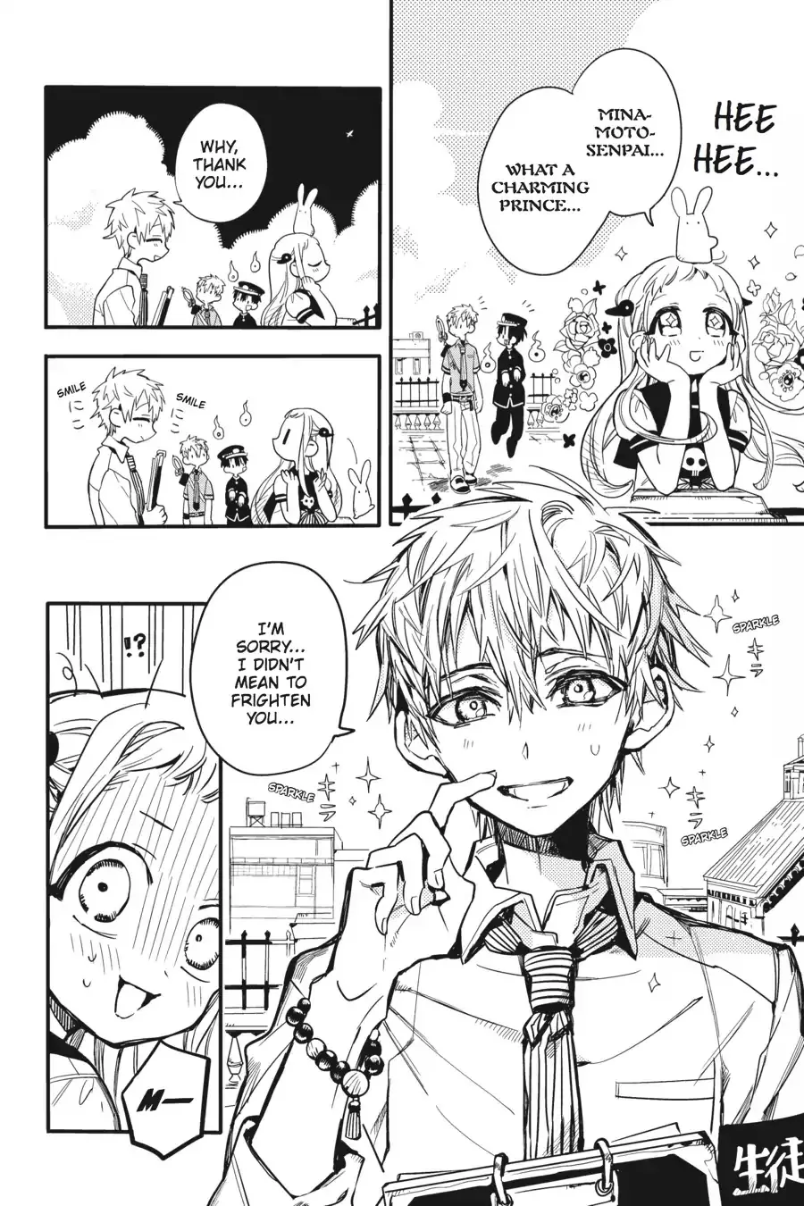 Read Jibaku Shounen Hanako kun Manga Online