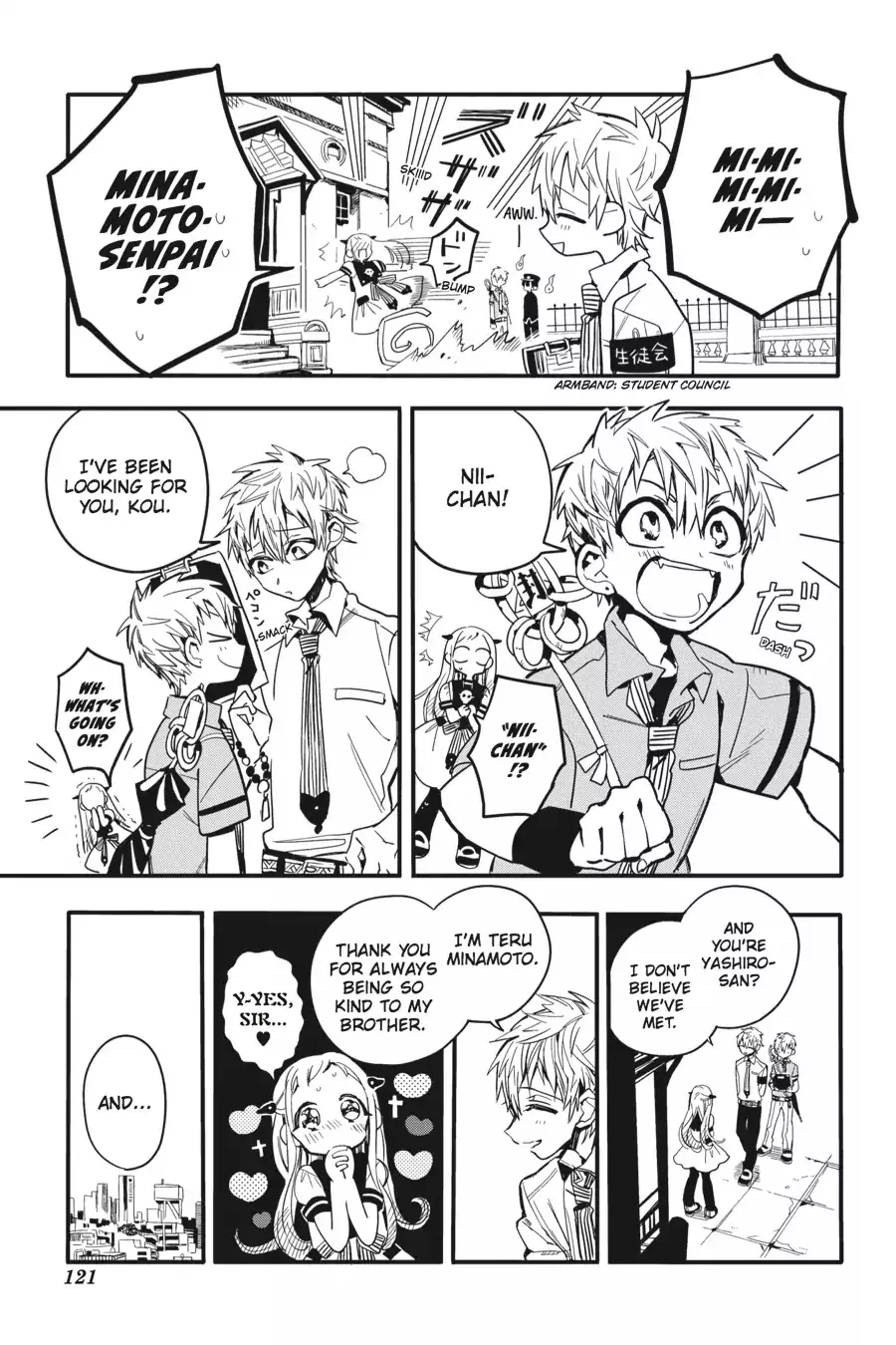 Read Jibaku Shounen Hanako kun Manga Online