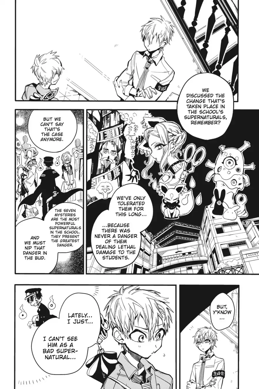 Read Jibaku Shounen Hanako kun Manga Online