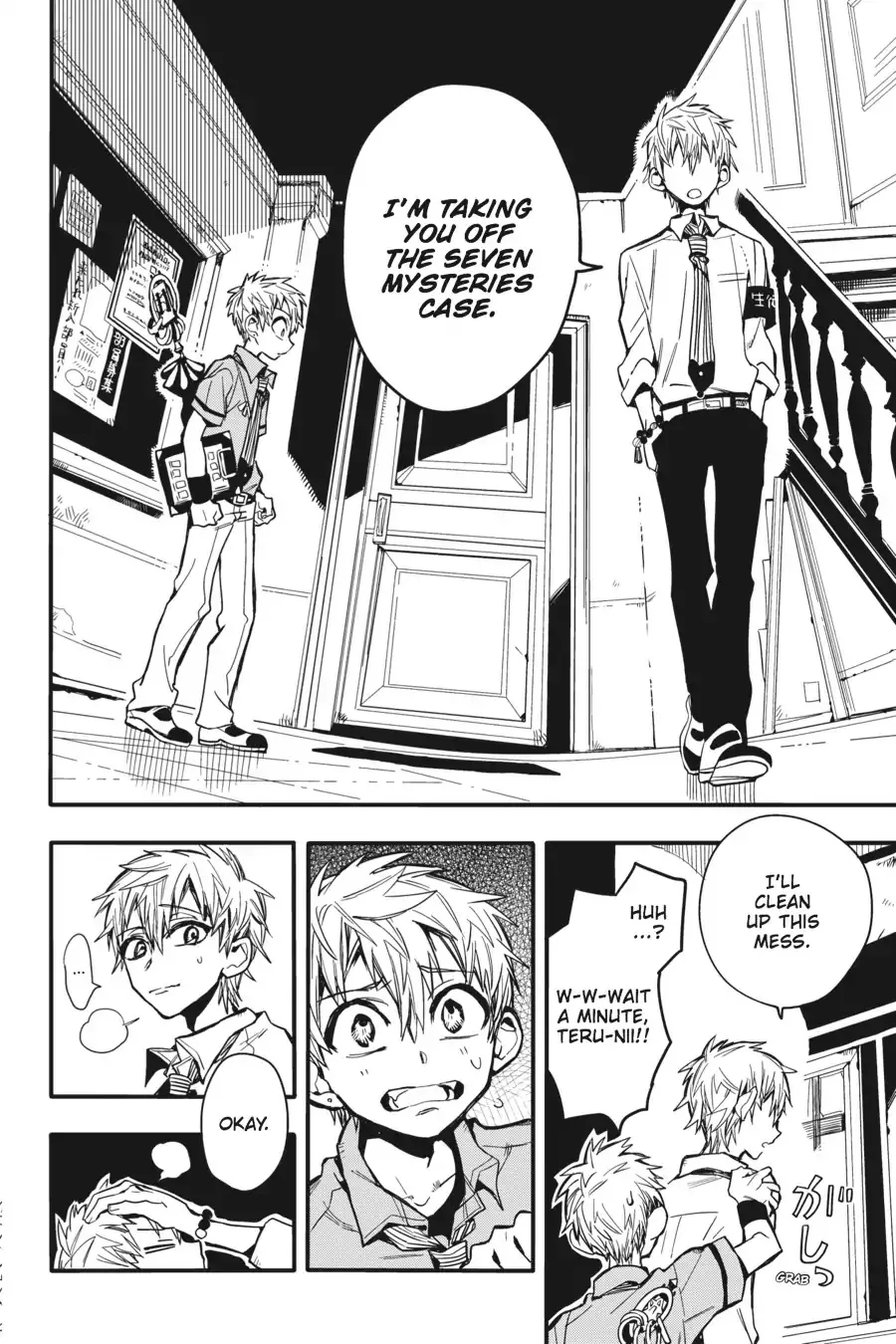 Read Jibaku Shounen Hanako kun Manga Online