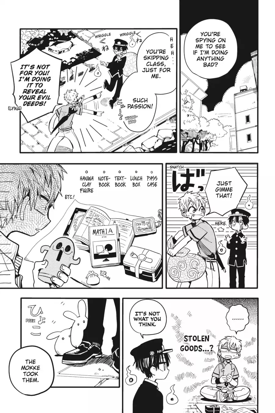 Read Jibaku Shounen Hanako kun Manga Online