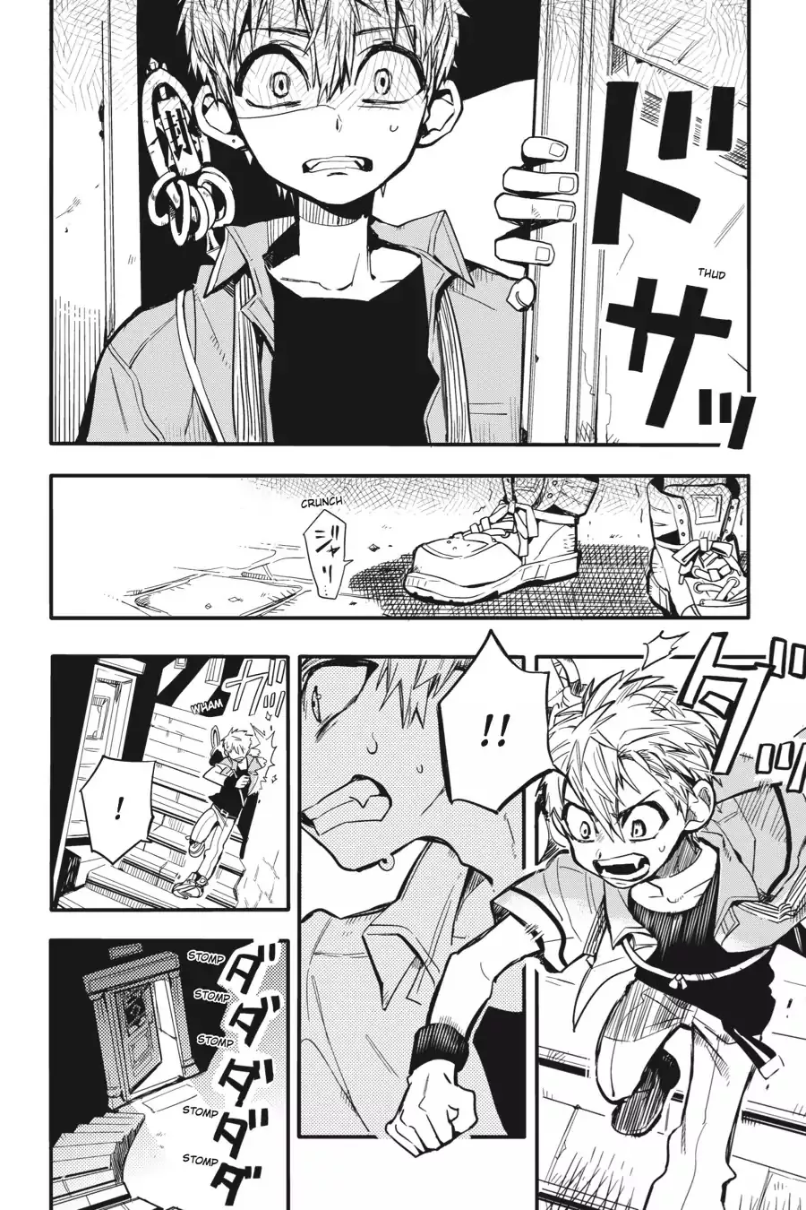 Read Jibaku Shounen Hanako kun Manga Online