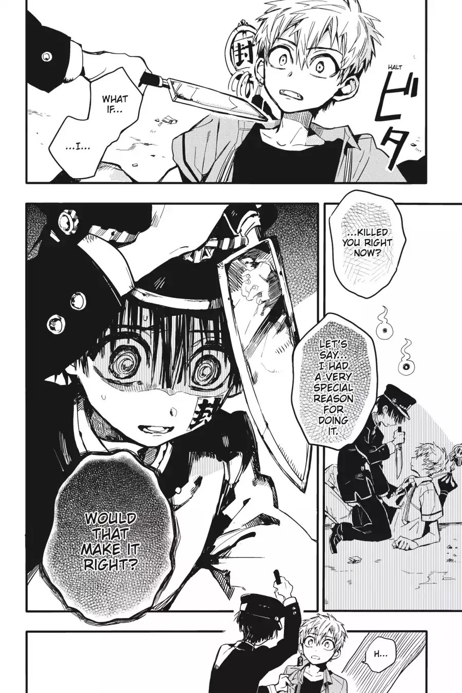 Read Jibaku Shounen Hanako kun Manga Online