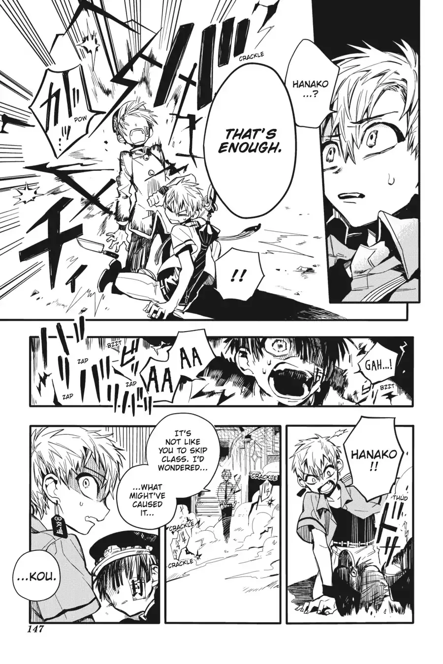 Read Jibaku Shounen Hanako kun Manga Online