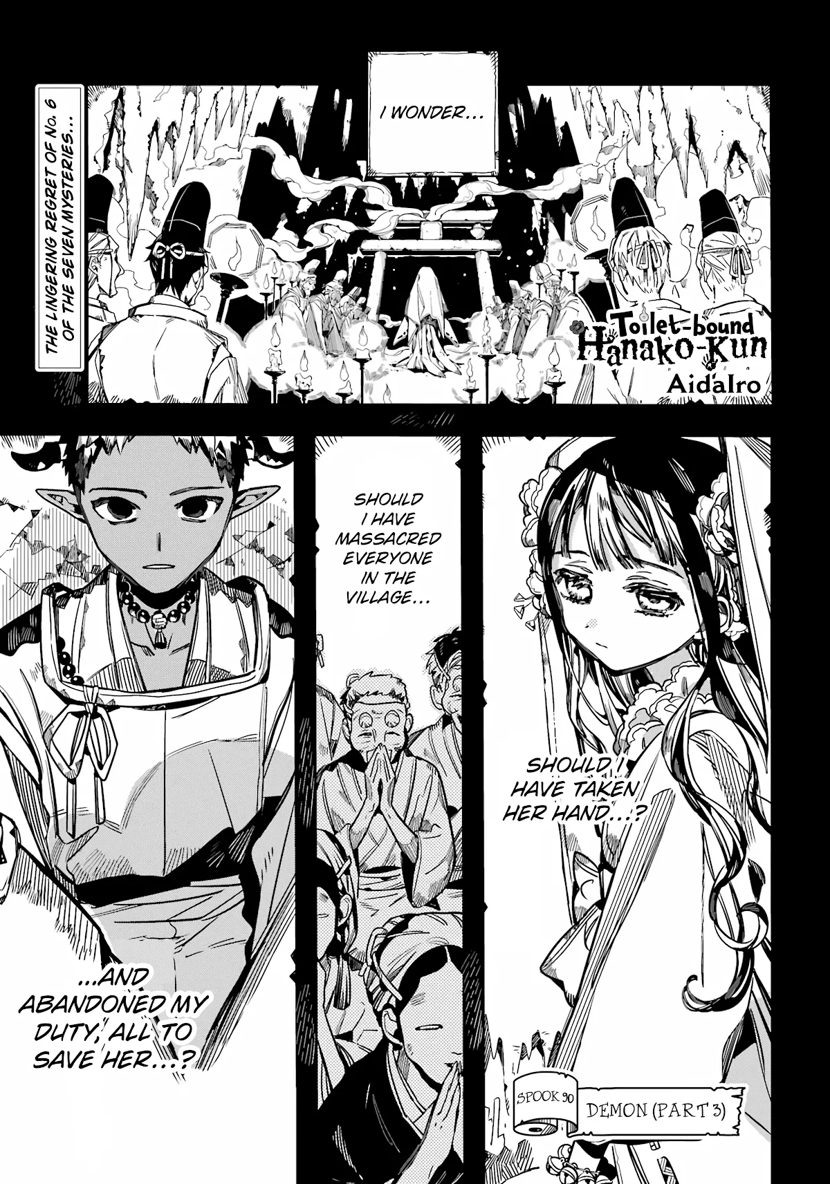 Read Jibaku Shounen Hanako kun Manga Online