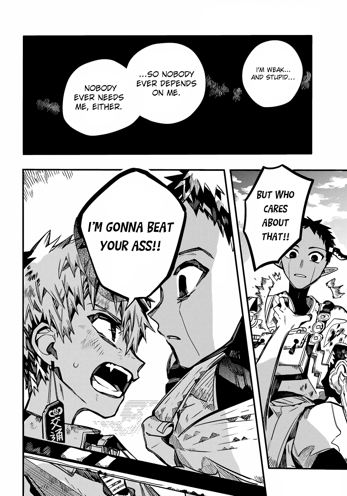 Read Jibaku Shounen Hanako kun Manga Online