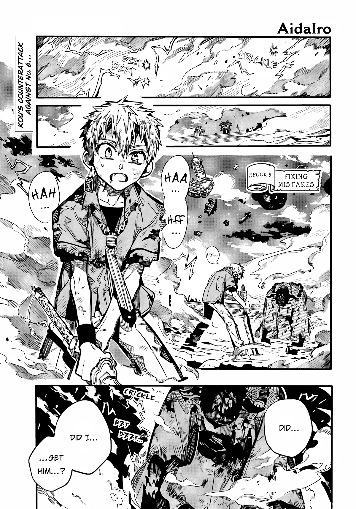 Read Jibaku Shounen Hanako kun Manga Online