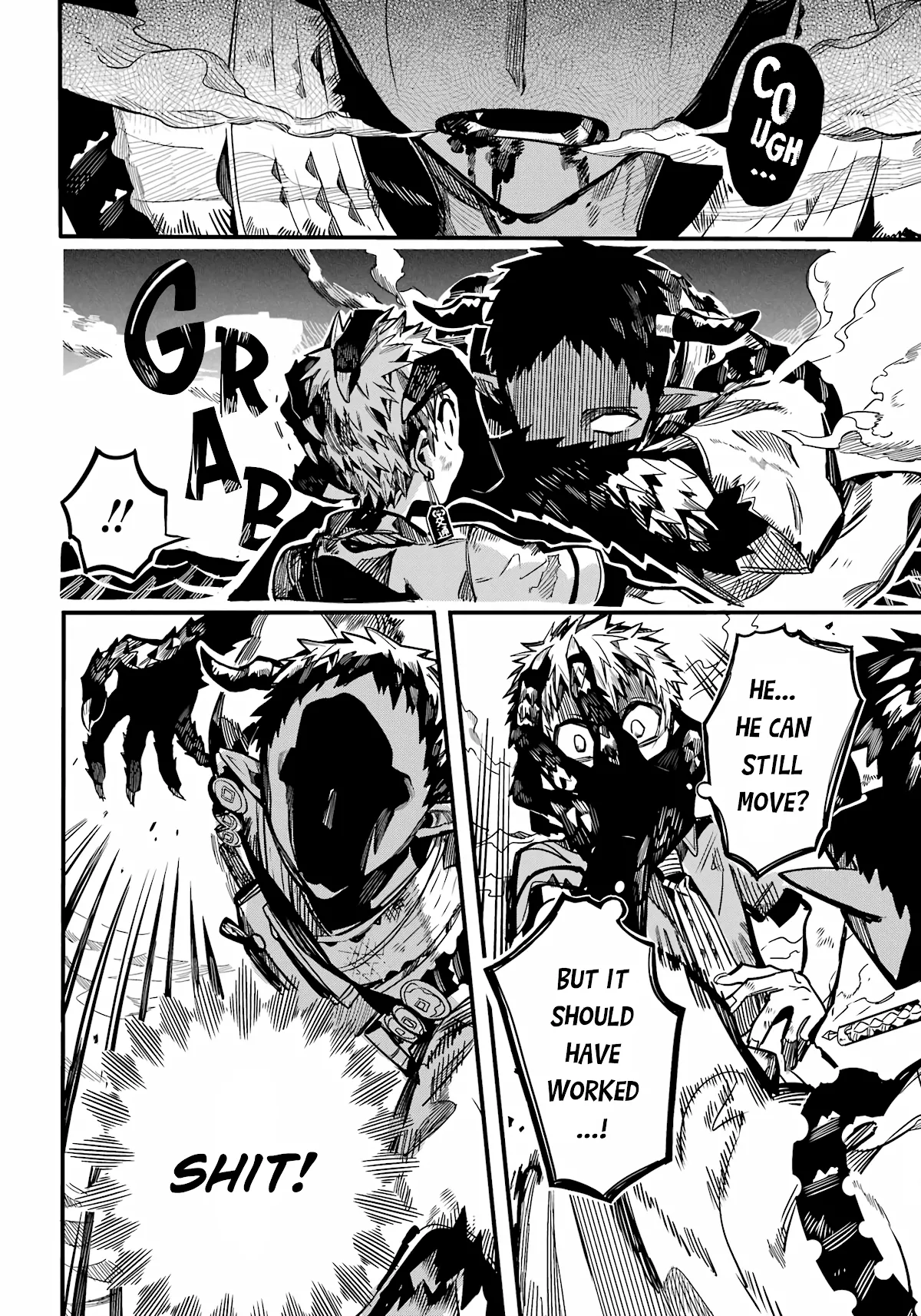 Read Jibaku Shounen Hanako kun Manga Online