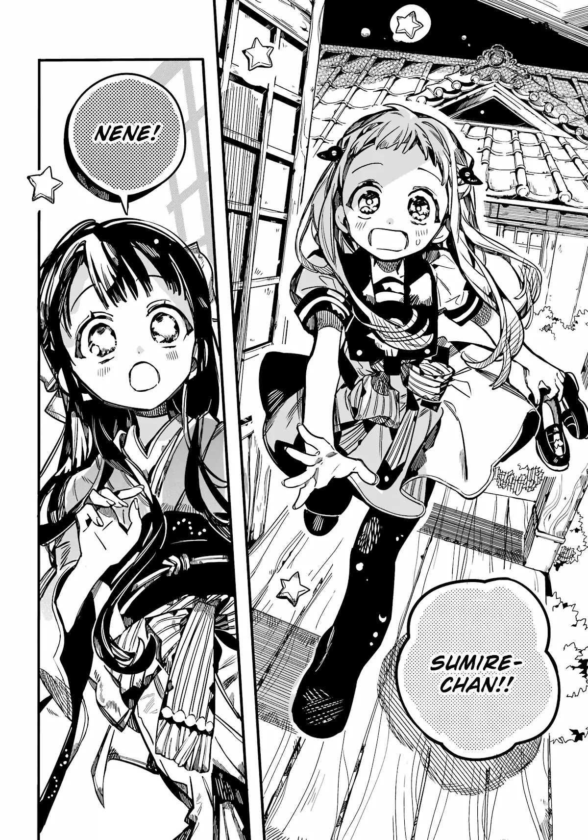 Read Jibaku Shounen Hanako kun Manga Online