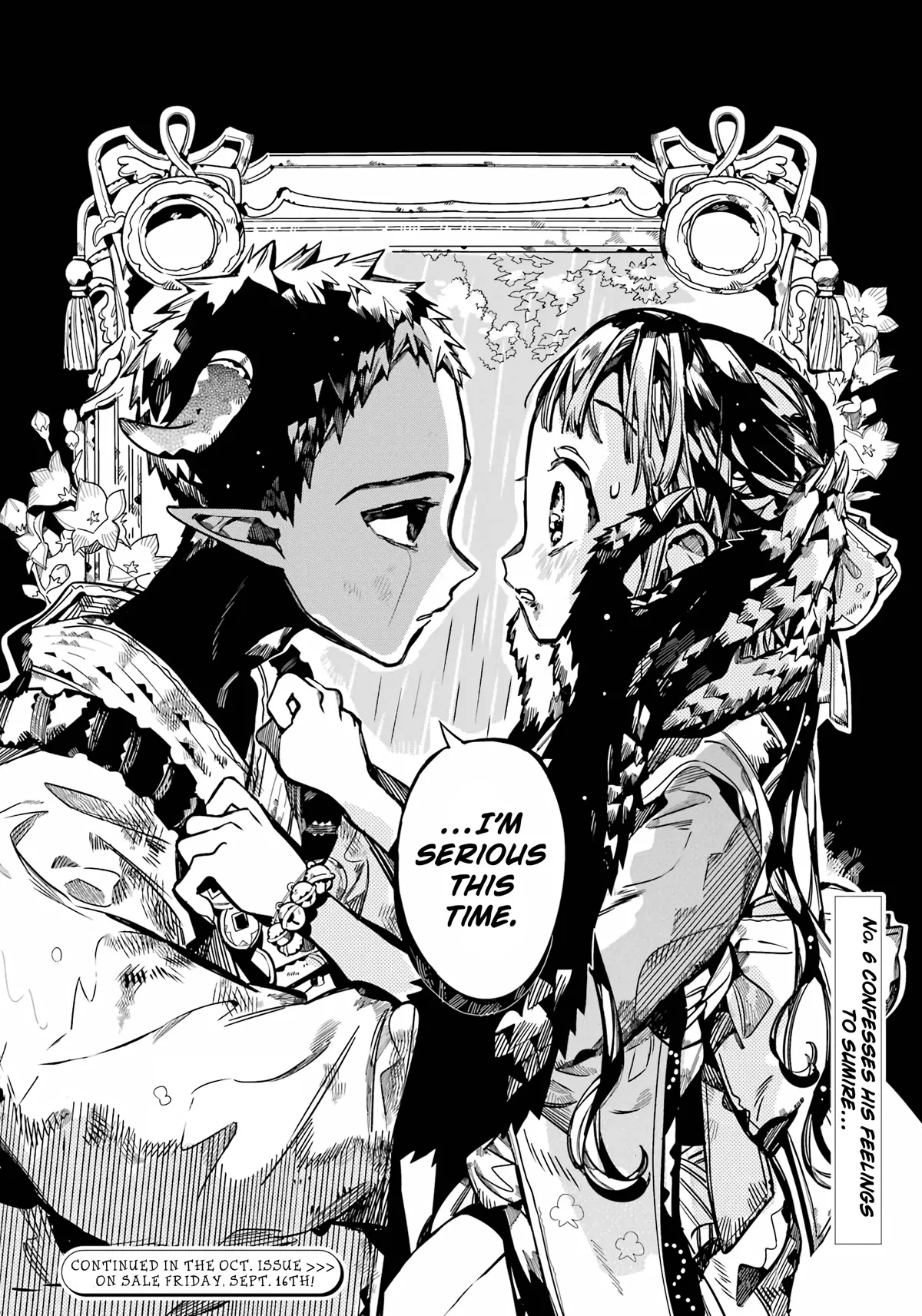 Read Jibaku Shounen Hanako kun Manga Online