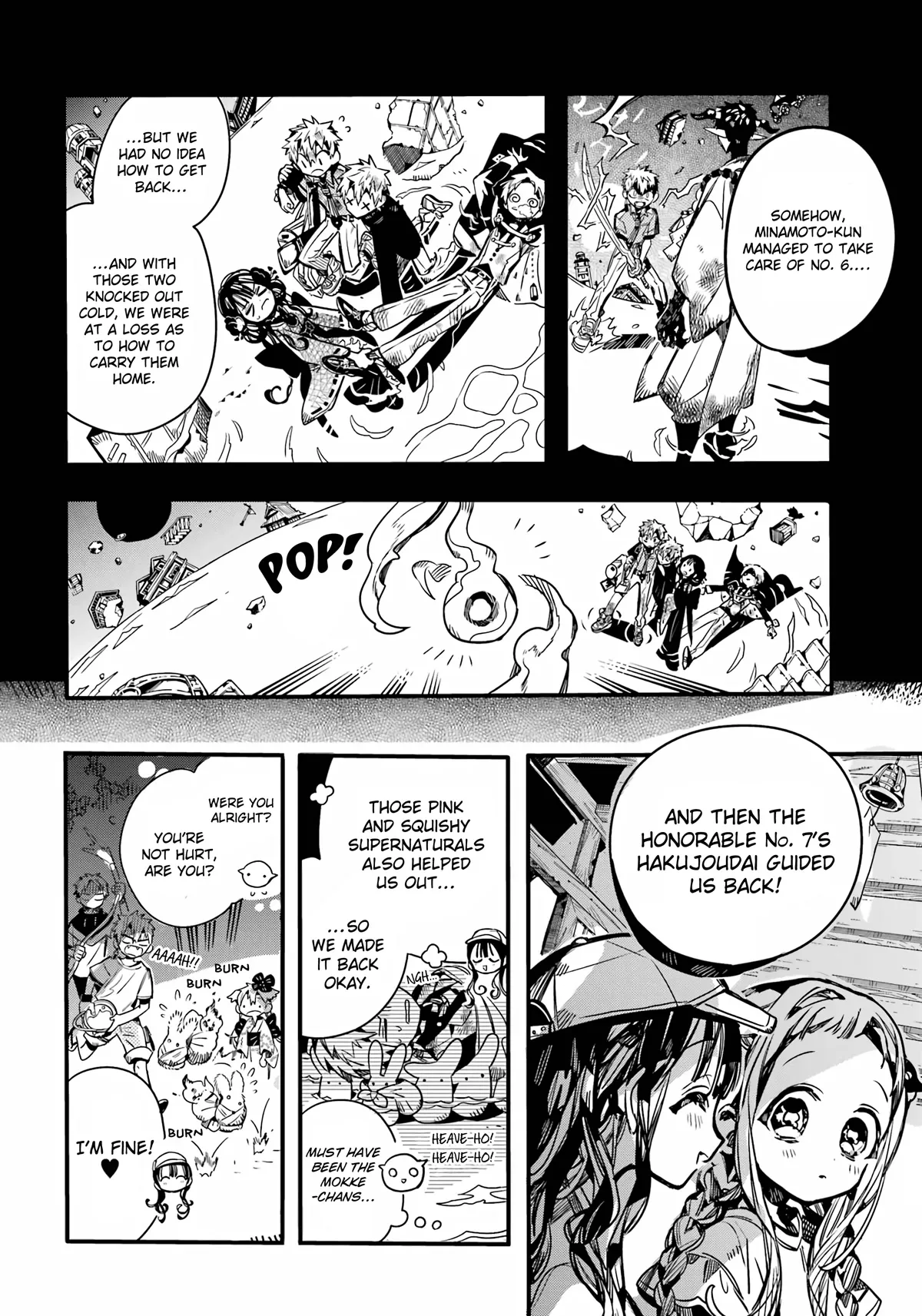 Read Jibaku Shounen Hanako kun Manga Online