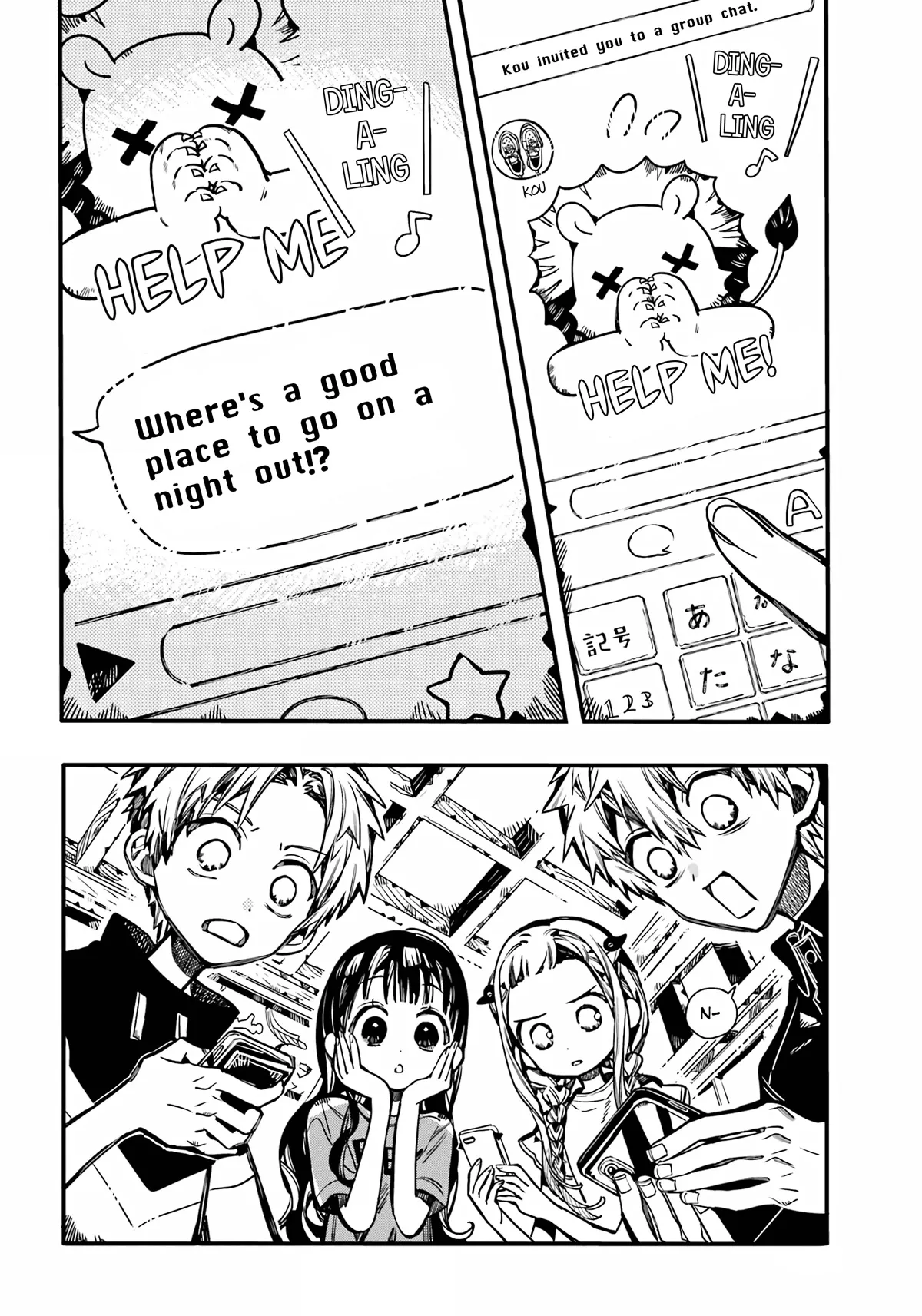 Read Jibaku Shounen Hanako kun Manga Online