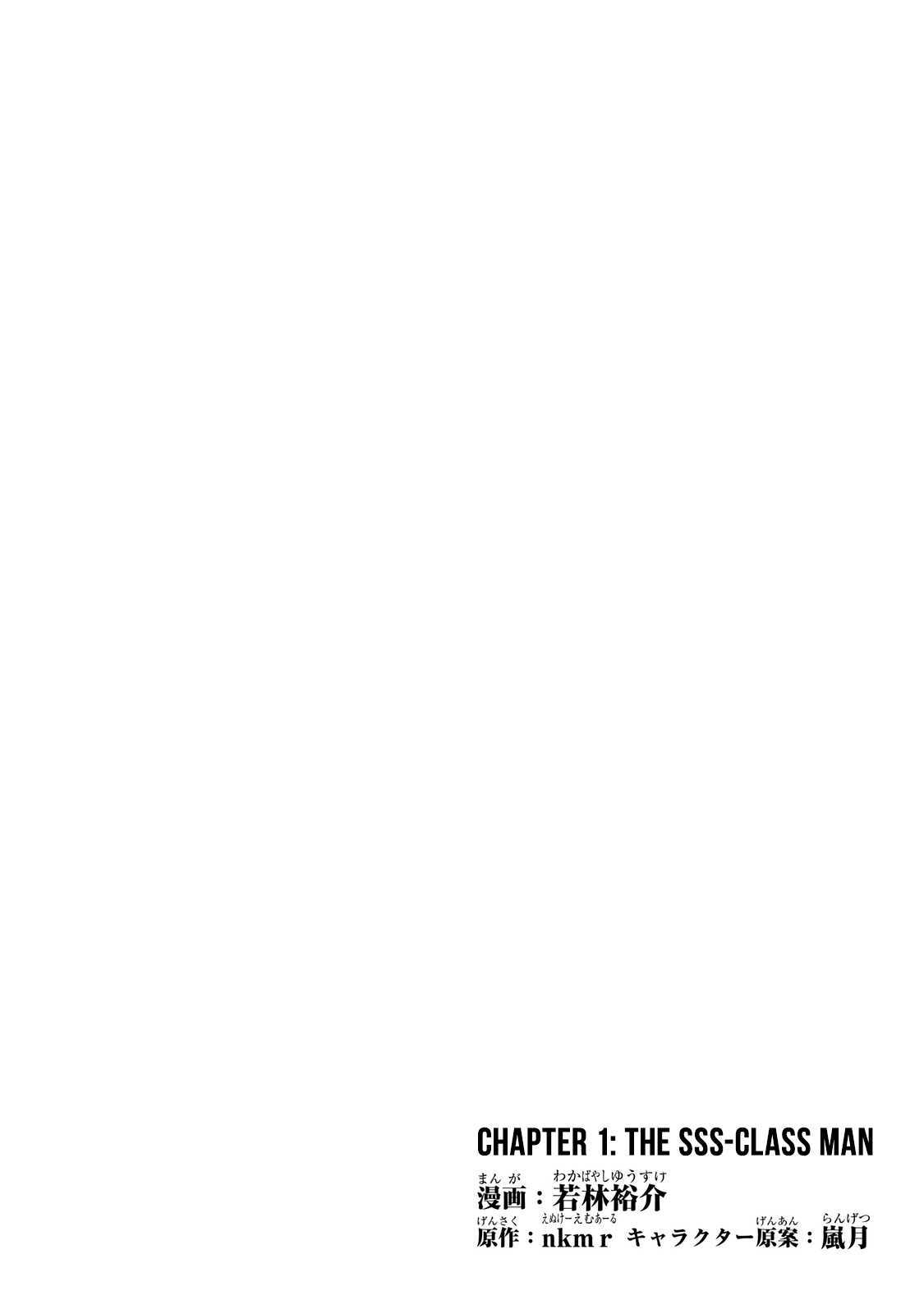 Read Jibun Wo SSS Kyuda to Omoikondeiru C Kyu Majutsu Gakusei Manga Online