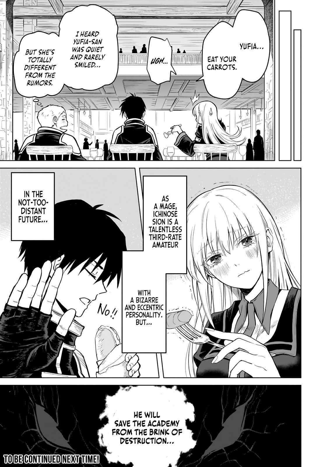 Read Jibun Wo SSS Kyuda to Omoikondeiru C Kyu Majutsu Gakusei Manga Online