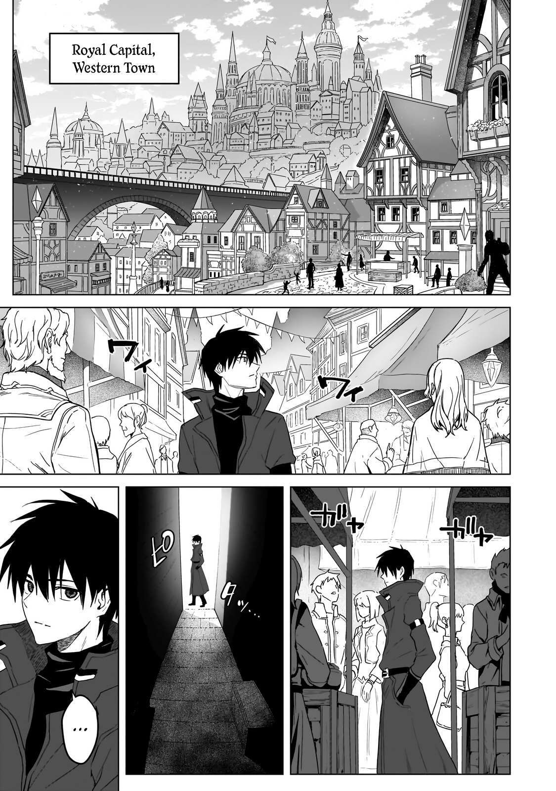 Read Jibun Wo SSS Kyuda to Omoikondeiru C Kyu Majutsu Gakusei Manga Online