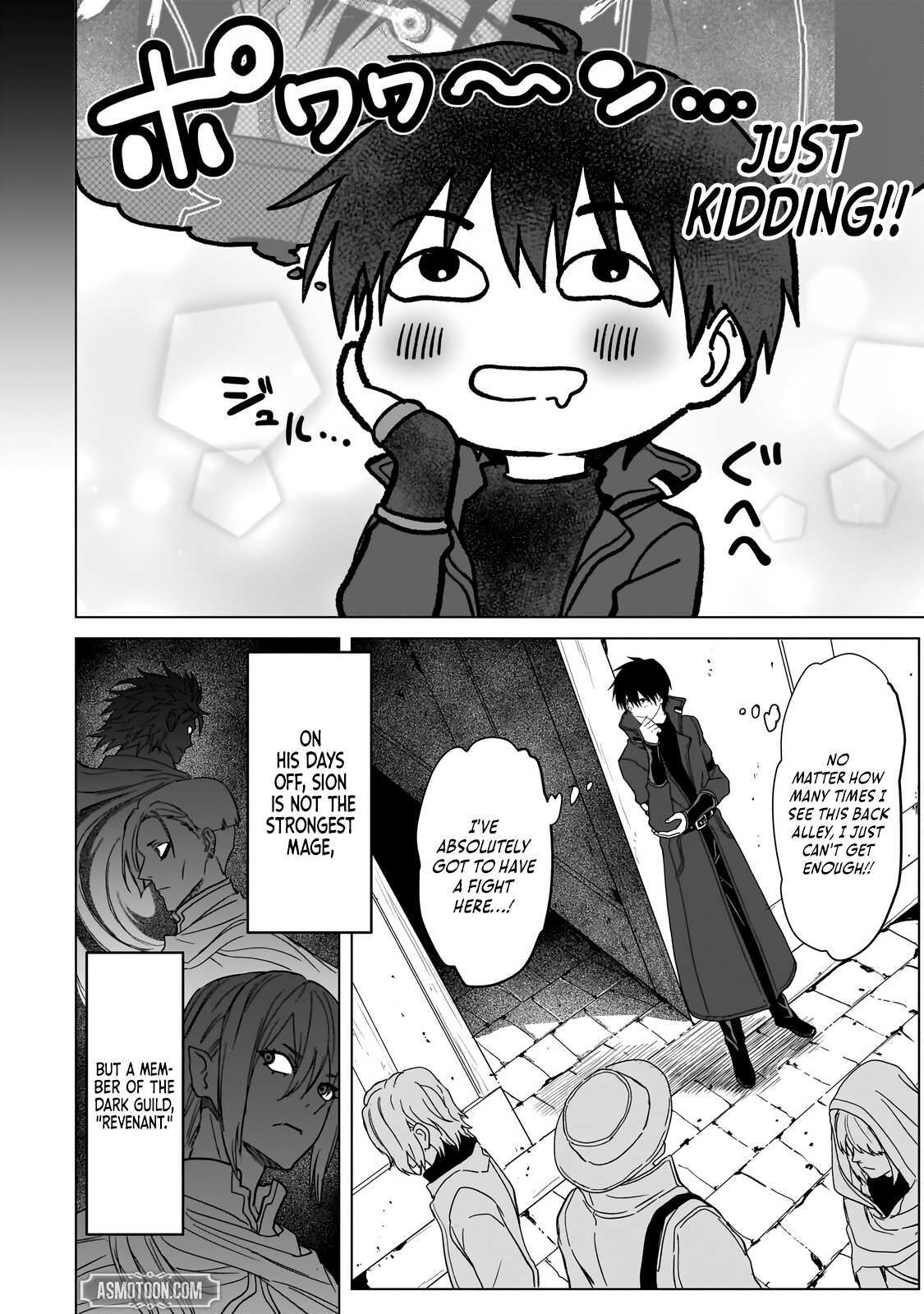 Read Jibun Wo SSS Kyuda to Omoikondeiru C Kyu Majutsu Gakusei Manga Online