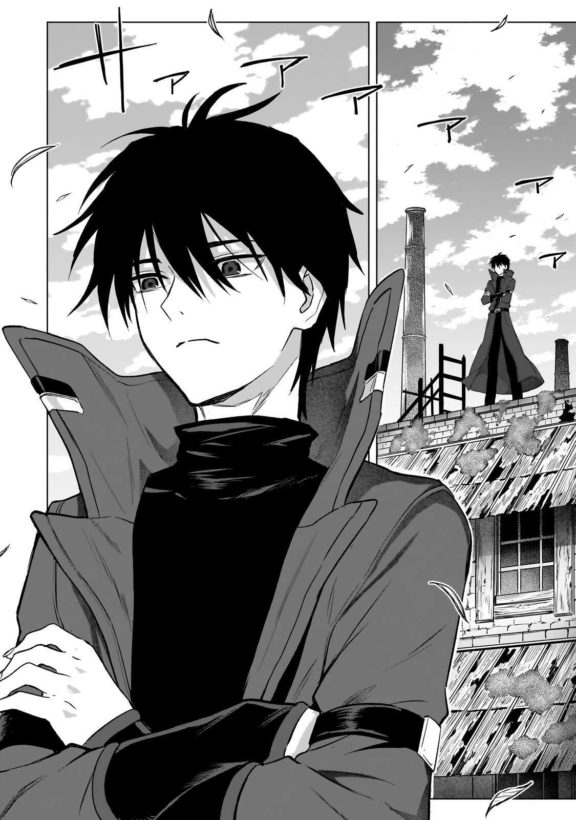 Read Jibun Wo SSS Kyuda to Omoikondeiru C Kyu Majutsu Gakusei Manga Online