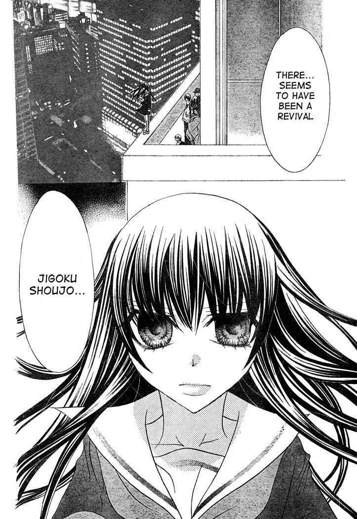 Read Jigoku Shoujo R Manga Online