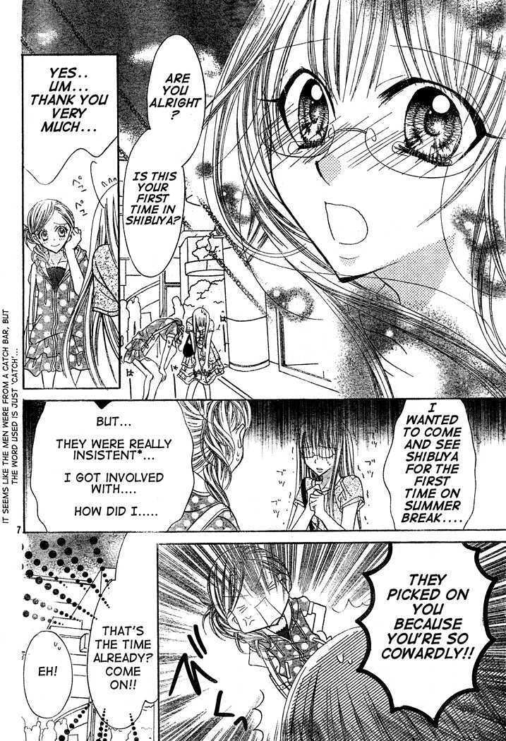 Read Jigoku Shoujo R Manga Online