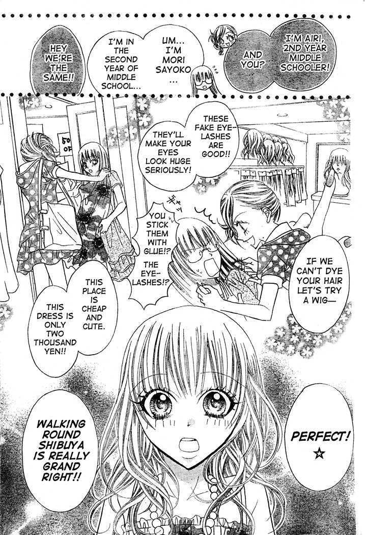 Read Jigoku Shoujo R Manga Online