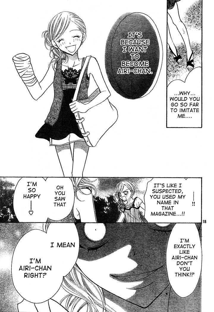 Read Jigoku Shoujo R Manga Online