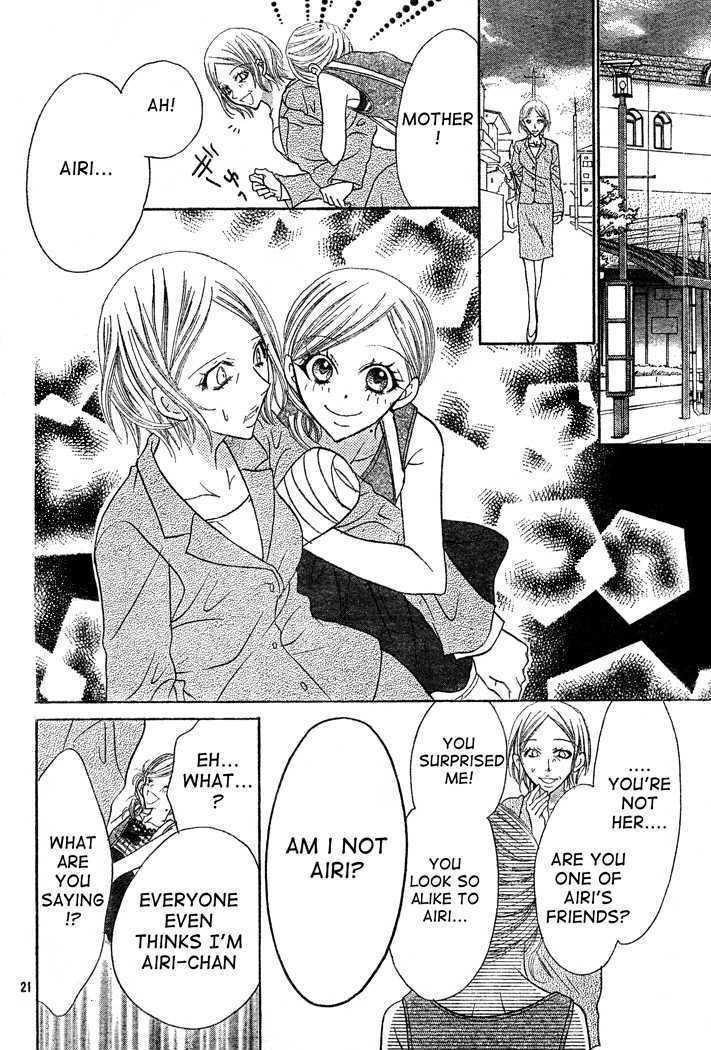 Read Jigoku Shoujo R Manga Online