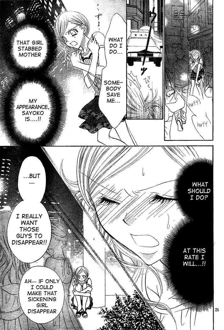 Read Jigoku Shoujo R Manga Online