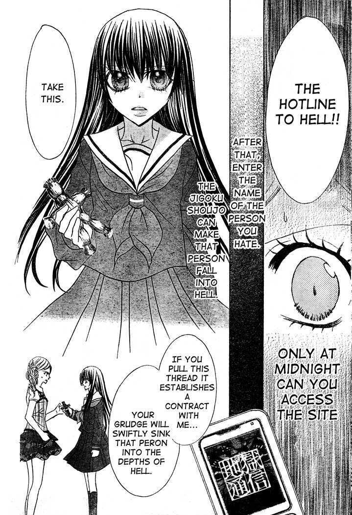 Read Jigoku Shoujo R Manga Online