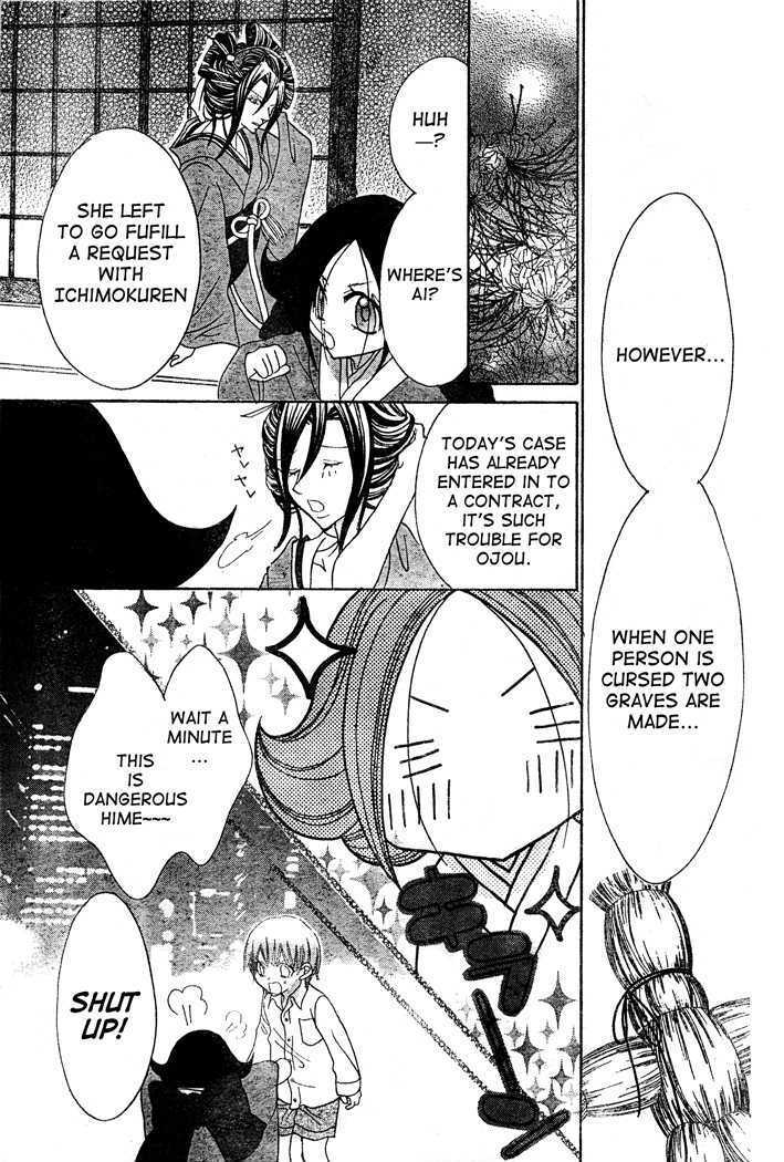 Read Jigoku Shoujo R Manga Online