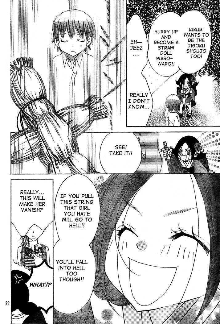 Read Jigoku Shoujo R Manga Online