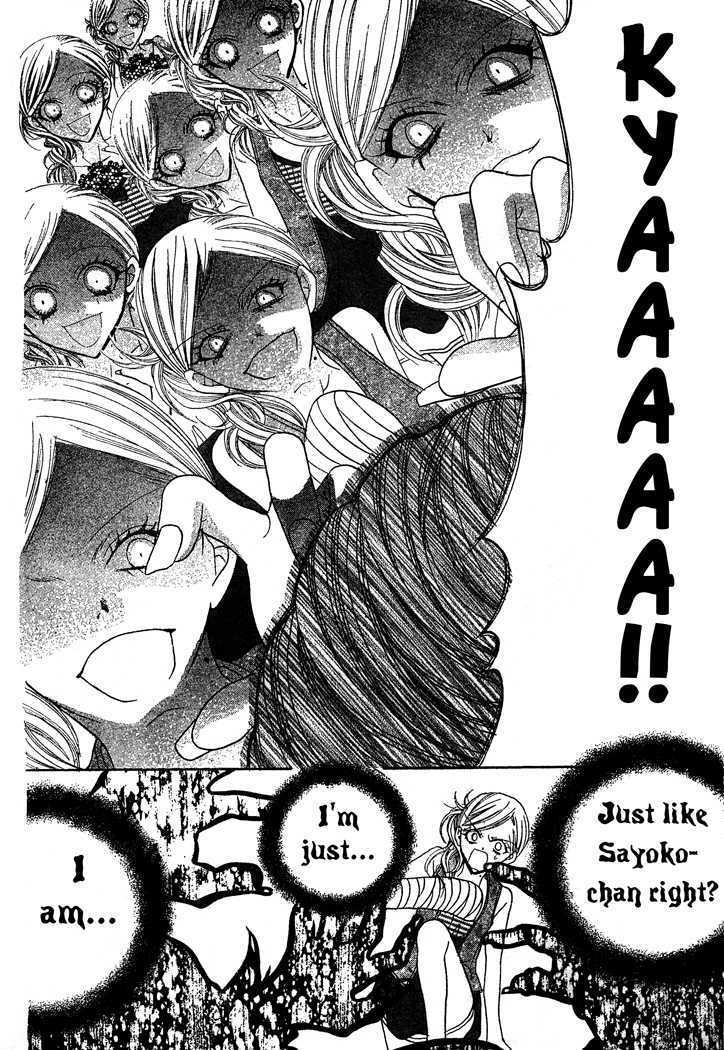 Read Jigoku Shoujo R Manga Online