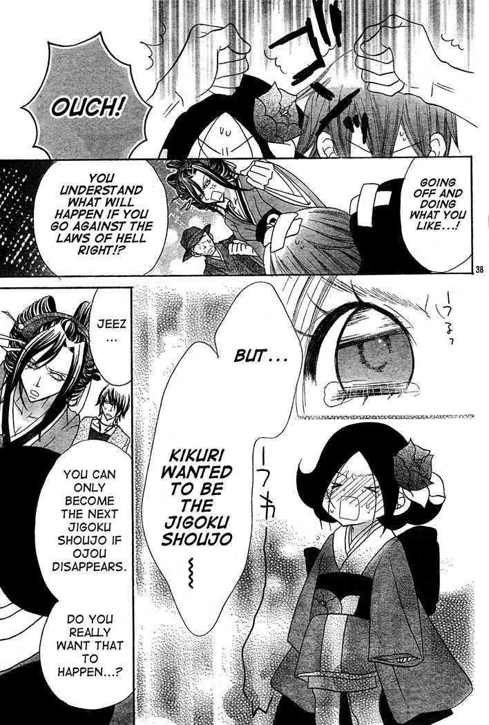 Read Jigoku Shoujo R Manga Online