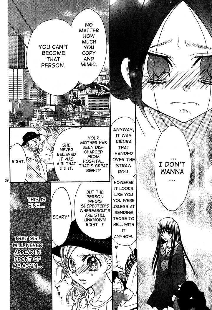 Read Jigoku Shoujo R Manga Online