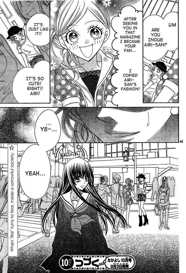 Read Jigoku Shoujo R Manga Online
