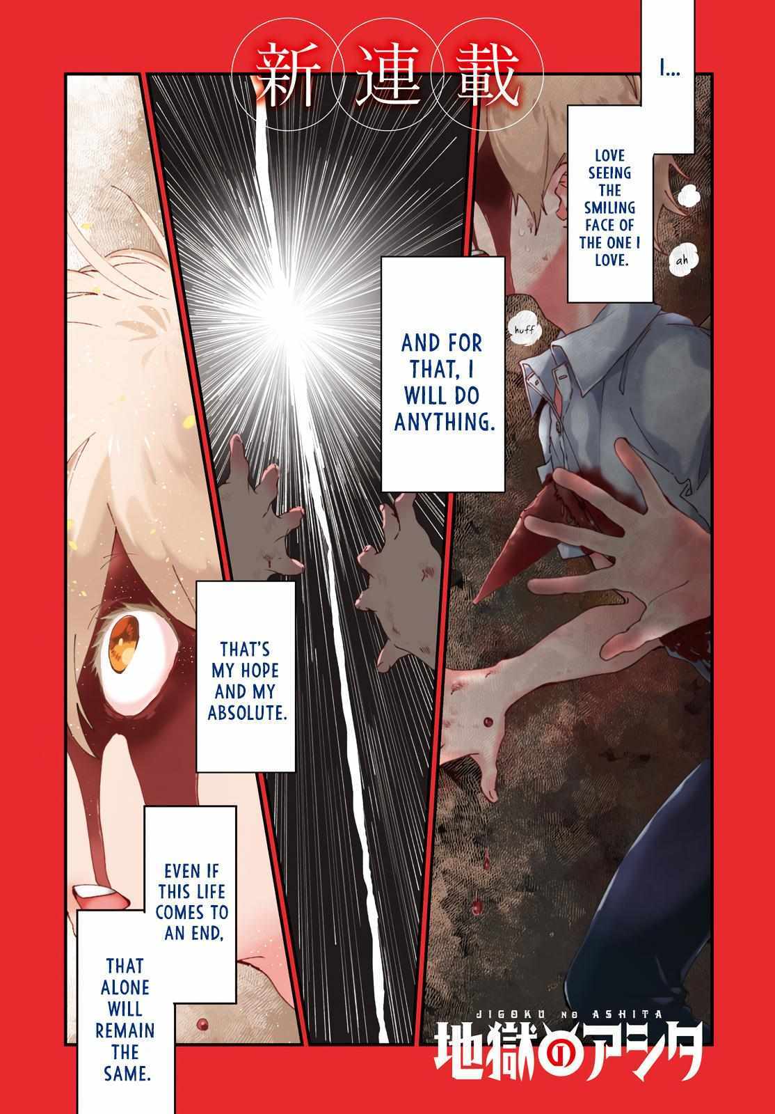 Read Jigoku no Ashita Manga Online